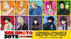 SAKAMOTO DAYS オンラインくじドロー！ドロー！ by AMNIBUS