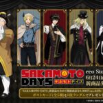 【2025年8月】SAKAMOTO DAYS ゴシック風ver.