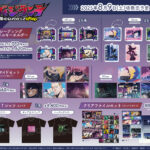 【2025年8月9日頃発売予定】ヴィジランテ -僕のヒーローアカデミア ILLEGALS- ムービック新商品