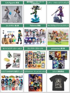 僕のヒーローアカデミア,フィギュア」の検索結果 | サブカルホリック