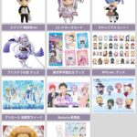 Re:ゼロから始める異世界生活 2025年5月予約開始 まとめ