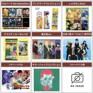 SAKAMOTO DAYS 2025年6月9日(月)～6月22日(日) 予約開始まとめ