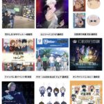 呪術廻戦 2025年6月30日(月) 予定等