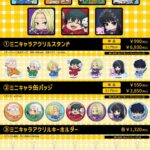 SAKAMOTO DAYS Ouchi-de collection vol.1