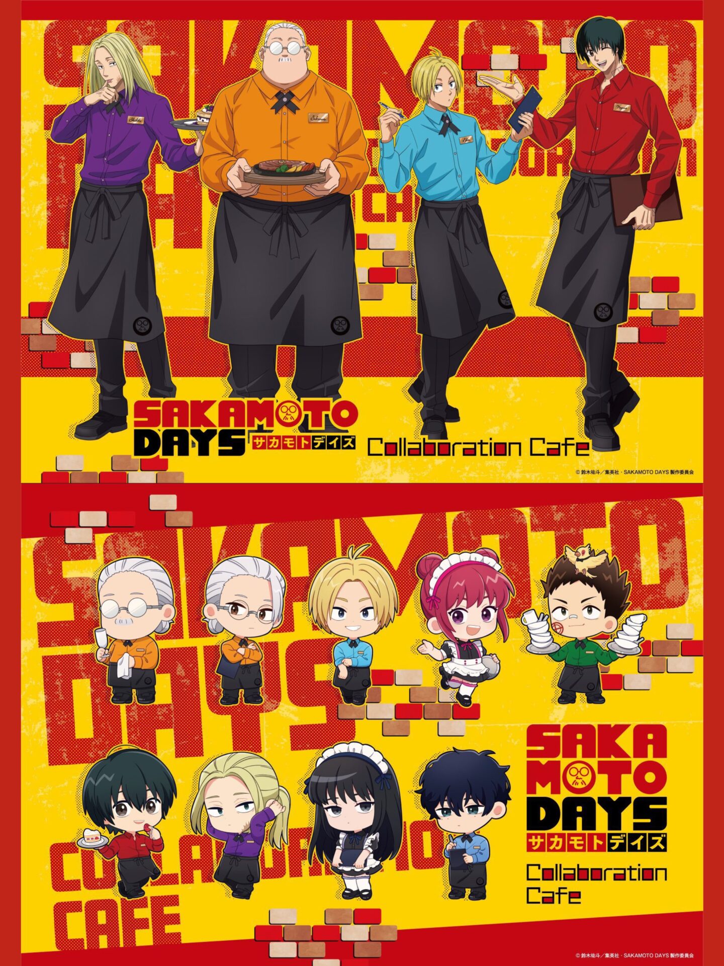 SAKAMOTO DAYS × スイーツパラダイス 事後通販
