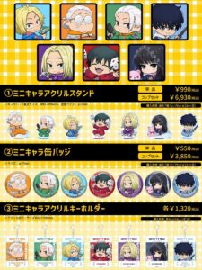 2025年8月】呪術廻戦 システムサービス新商品 | サブカルホリック