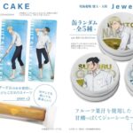 呪術廻戦 POP UP SHOP present by TOHO animation 販売お菓子