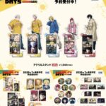 【2025年7月】SAKAMOTO DAYS クラックス新商品