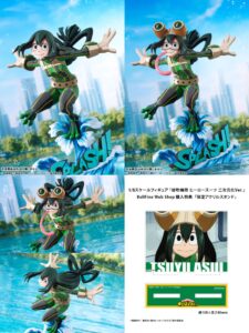名称未設定のデザイン-2-225x300.jpg