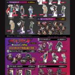 【2025年6月28日】ヴィジランテ -僕のヒーローアカデミア ILLEGALS- ムービック新商品