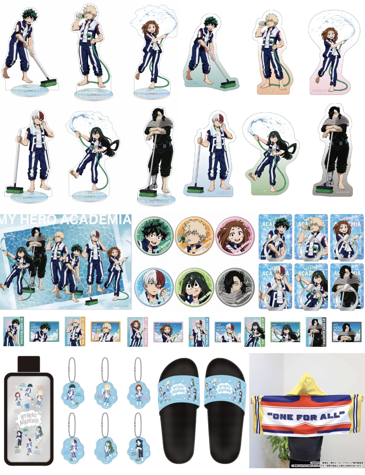【2025年8月9日】僕のヒーローアカデミア ムービック新商品(プール掃除フェア)