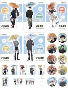 【2025年8月】呪術廻戦 Umbrella シリーズ