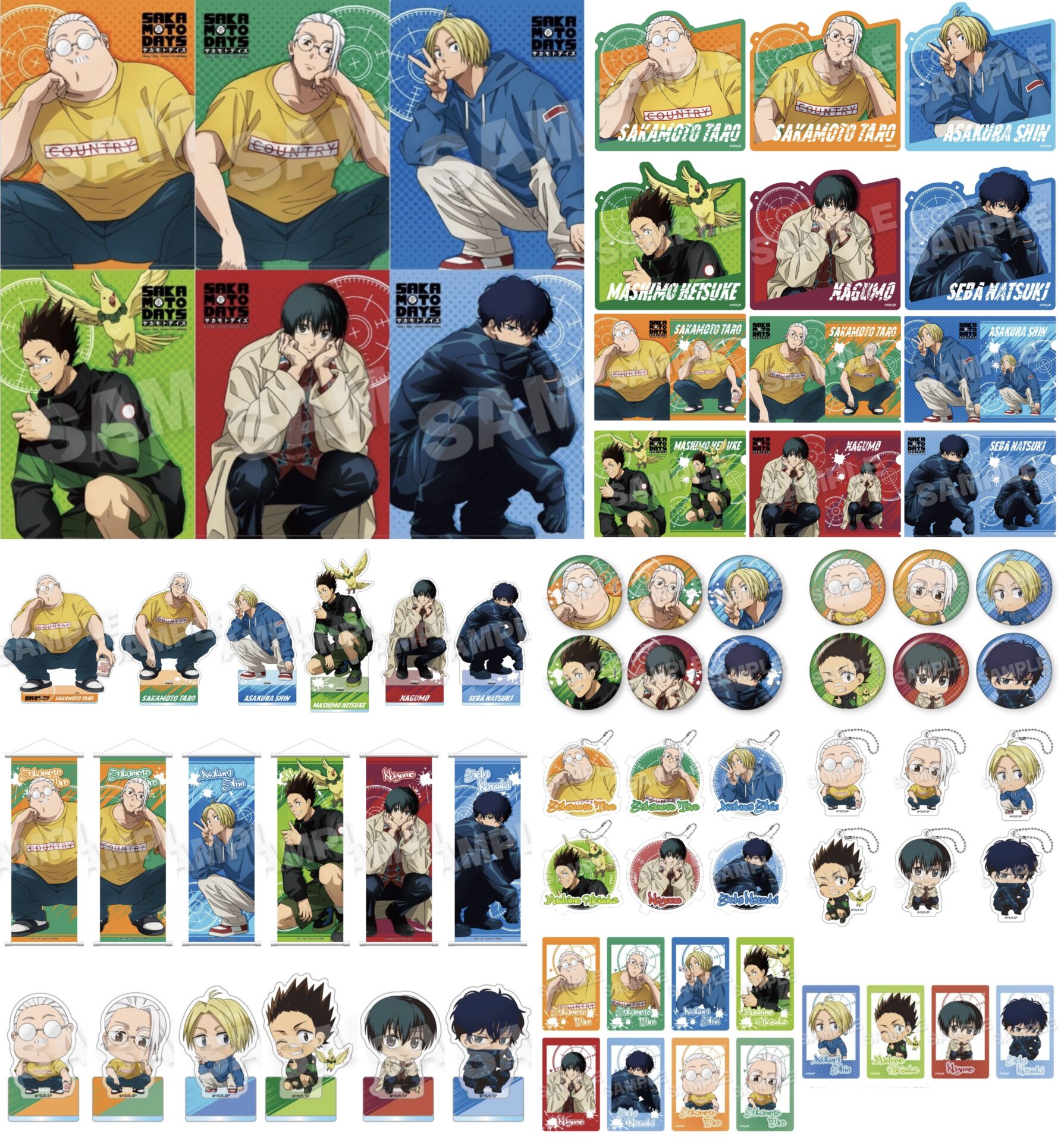 【2025年8月】SAKAMOTO DAYS しゃがみこみver.