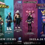 【2026年1月】僕のヒーローアカデミア COLLEKAZARO