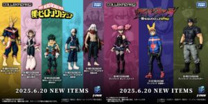 【2026年1月】僕のヒーローアカデミア COLLEKAZARO