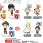 【2025年10月】SPY×FAMILY みあげてすたぁ シリーズ BOX ver.