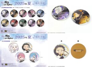 【2025年9月】Re:ゼロから始める異世界生活 AFORCE×DRAGON HORSE