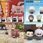 呪術廻戦 2025年6月25日(水) 入荷情報
