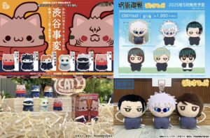 呪術廻戦 2025年6月25日(水) 入荷情報