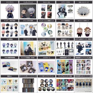 呪術廻戦 2025年5月19日(月)～5月31日(日) 予約開始まとめ