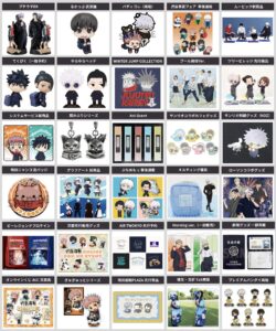 呪術廻戦 2025年6月1日(日)～6月15日(日) 予約開始まとめ