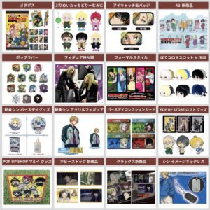 SAKAMOTO DAYS 2025年5月19日(月)～6月8日(日) 予約開始まとめ