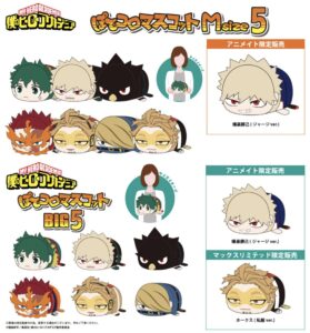 役20cmのコピー.png-279x300.jpeg