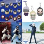 呪術廻戦 2025年6月プライズ予定