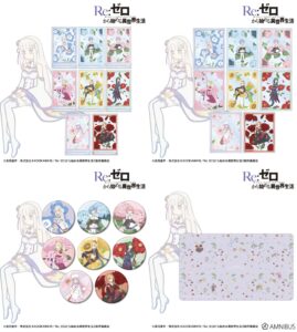 【2025年9月】Re:ゼロから始める異世界生活 Botania新商品