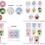 【2025年11月】Re:ゼロから始める異世界生活 アルマビアンカ ちびキャラ トレーディンググッズ