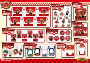 【2025年10月24日】僕のヒーローアカデミア レッドコスチュームver.