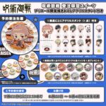 【2025年7月2日】呪術廻戦 × プリロール アクリルスタンド付きスイーツセット 2025