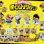 【2025年9月】僕のヒーローアカデミア みんなmochocho化大作戦！第5弾