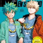 【2025年7月9日】MEN'S NON-NO(メンズノンノ) 2025年8-9月号増刊 僕のヒーローアカデミア表紙版