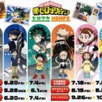 ヒロアカHONPO 販売グッズ