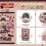 【2025年8月下旬】SAKAMOTO DAYS 南雲 誕生日ver.（グラフアートイラスト）