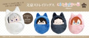 【予約2025年11月】文豪ストレイドッグス くるみたぴぬい~Msize~