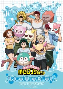 僕のヒーローアカデミア ビーチボールver.（Animal Beach Ball POP UP SHOP 同時通販）