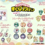 僕のヒーローアカデミア アニマルmochocho(Animal Beach Ball POP UP SHOP 同時通販)