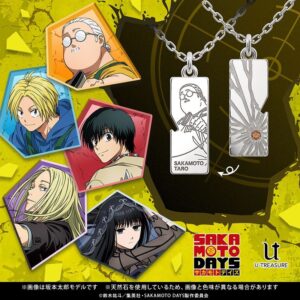 【2025年8月20日まで】SAKAMOTO DAYS プレートネックレス