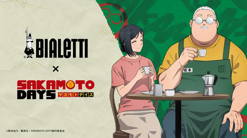【2025年7月中旬】SAKAMOTO DAYS × BIALETTI × NETFLIX