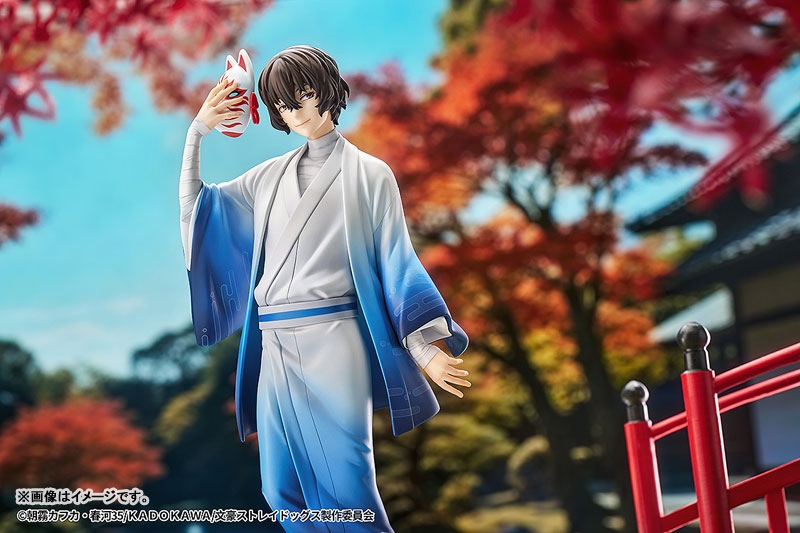 【2026年5月】文豪ストレイドッグス 太宰治 着物 1/7 完成品フィギュア