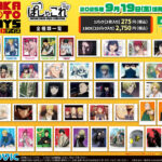 【2025年9月19日】SAKAMOTO DAYS ぱしゃこれ