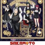 【2025年10月】SAKAMOTO DAYS カジノディーラー新商品(一般販売)