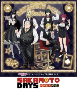 【2025年10月】SAKAMOTO DAYS カジノディーラー新商品(一般販売)