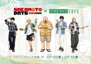 【2025年11月】SAKAMOTO DAYS Summer Cafe ver.（THEキャラCAFE先行販売グッズ）