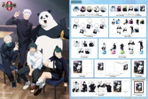 呪術廻戦 0〜14 呪術廻戦 14 (ジャンプコミックス) | 芥見 下々 |本 | 通販 | Amazon