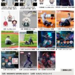 呪術廻戦 2025年～2026年登場予定プライズ