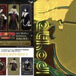 SAKAMOTO DAYS 2025年7月16日(水) 予定等