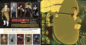 SAKAMOTO DAYS 2025年7月16日(水) 予定等